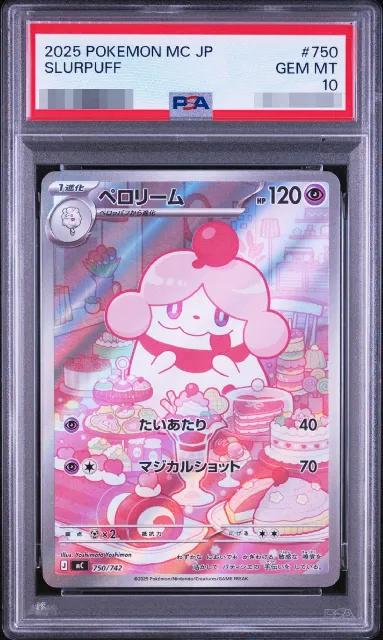 Slurpuff