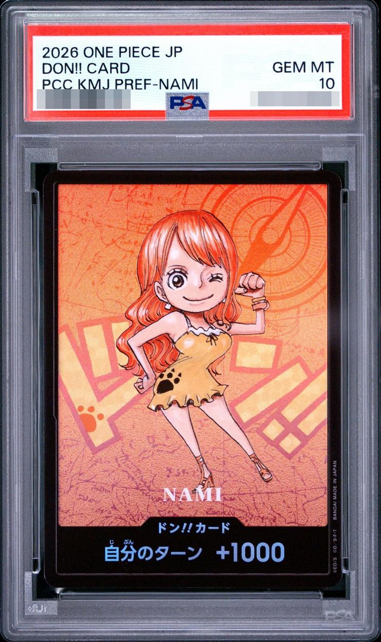 〔PSA10鑑定済〕ドン!!カード(SDキャラ/ナミ）
