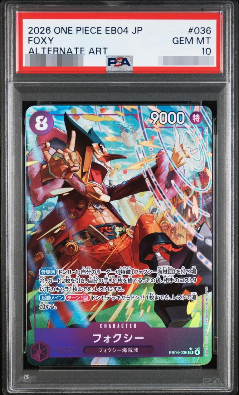 Foxy SR-P [EB04-036]