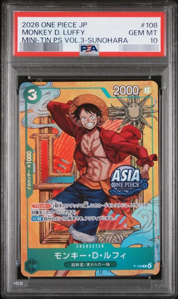 Monkey D. Luffy (Asia)