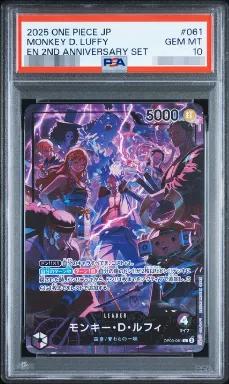 〔PSA10鑑定済〕モンキー・D・ルフィ