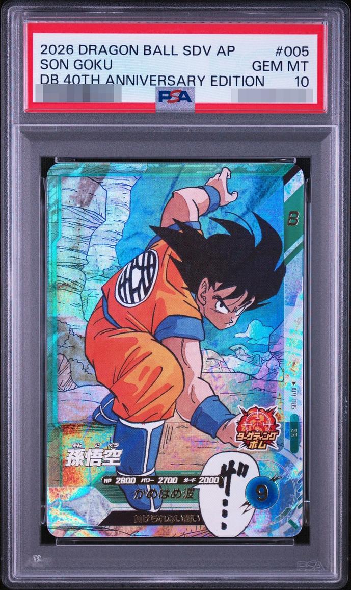 Son Goku