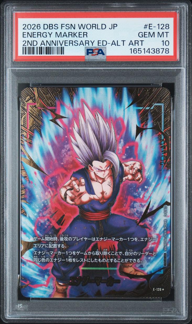 Energy Marker (Son Gohan: SH)