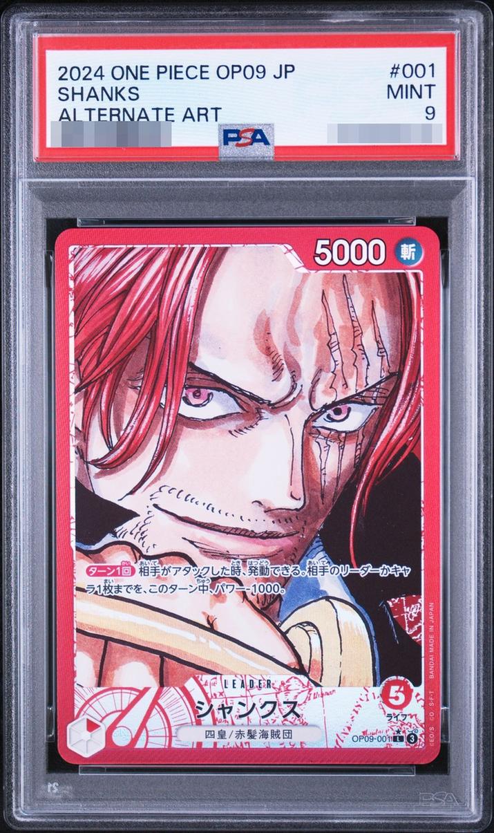 Shanks (Parallel Art)
