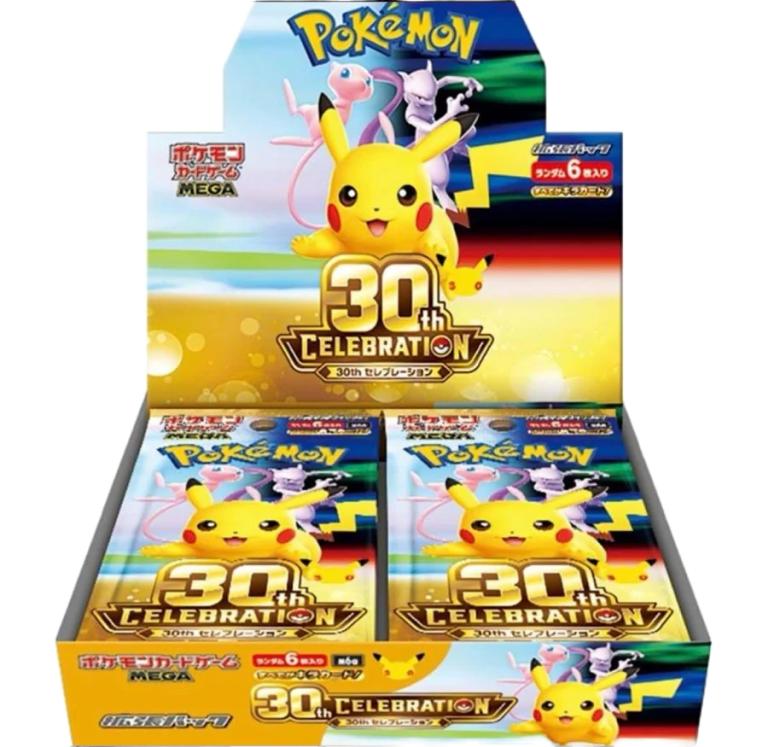 Expansion Pack "30th CELEBRATION" (M6a)
