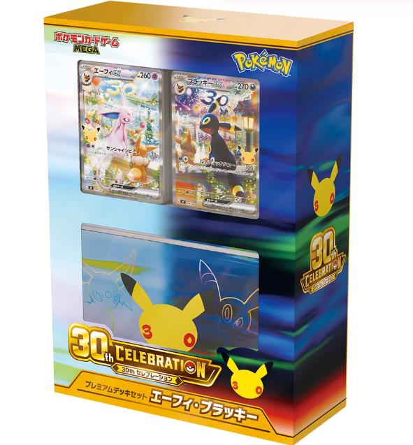 30th CELEBRATION Premium Deck Set Espeon & Umbreon