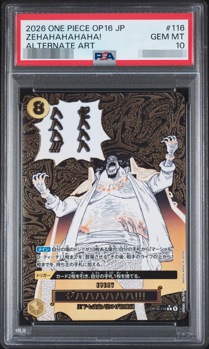 〔PSA10鑑定済〕ゼハハハハハハ!!!