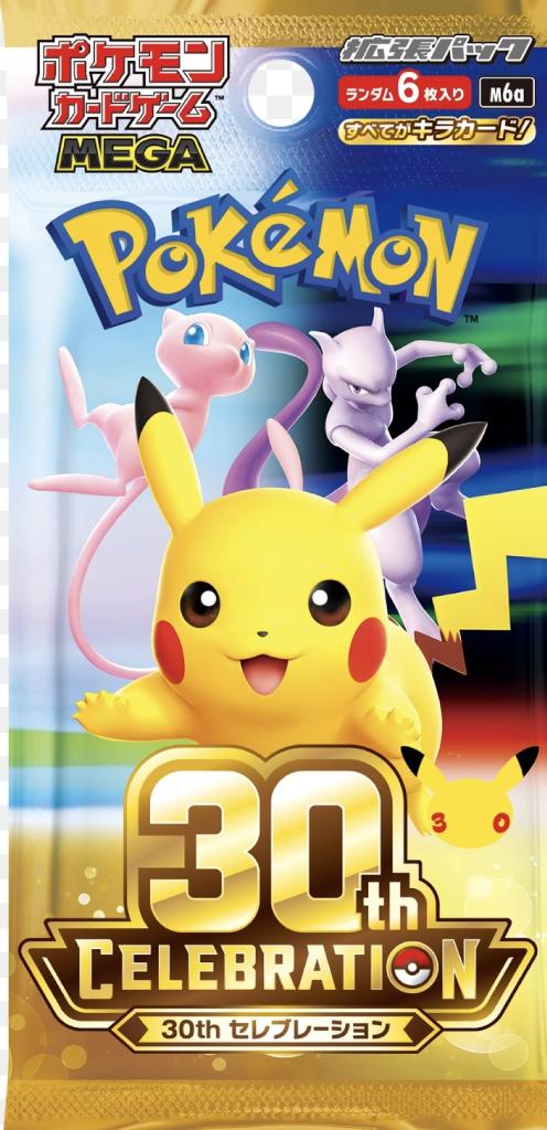 Expansion Pack "30th CELEBRATION"