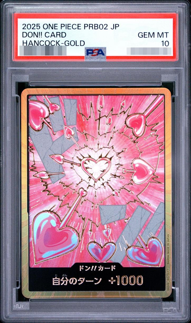 〔PSA10鑑定済〕ドン!!カード(金枠/ピンクハート/ハンコック)