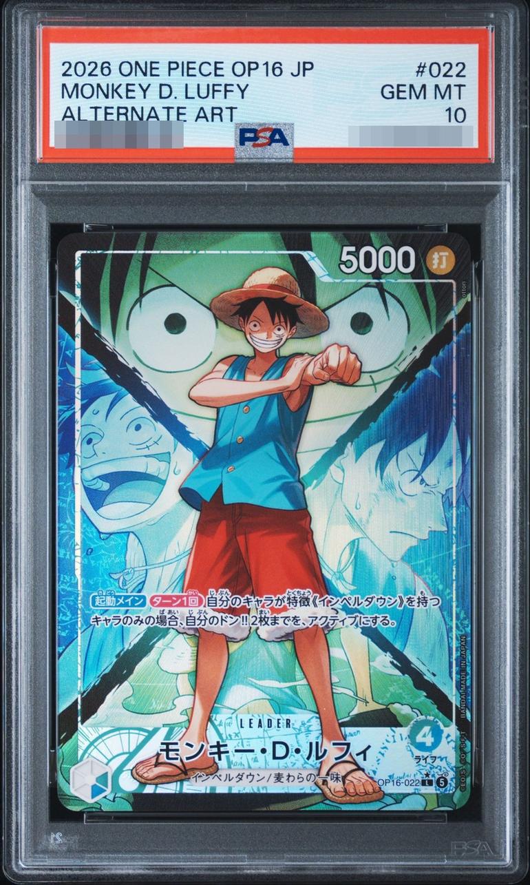 〔PSA10鑑定済〕モンキー・Ｄ・ルフィ(パラレル/illust:otton)