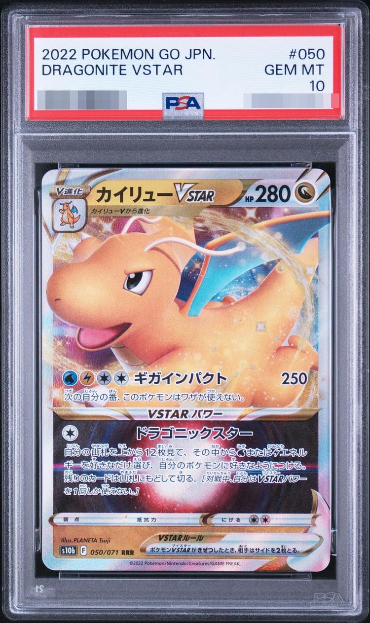 Dragonite