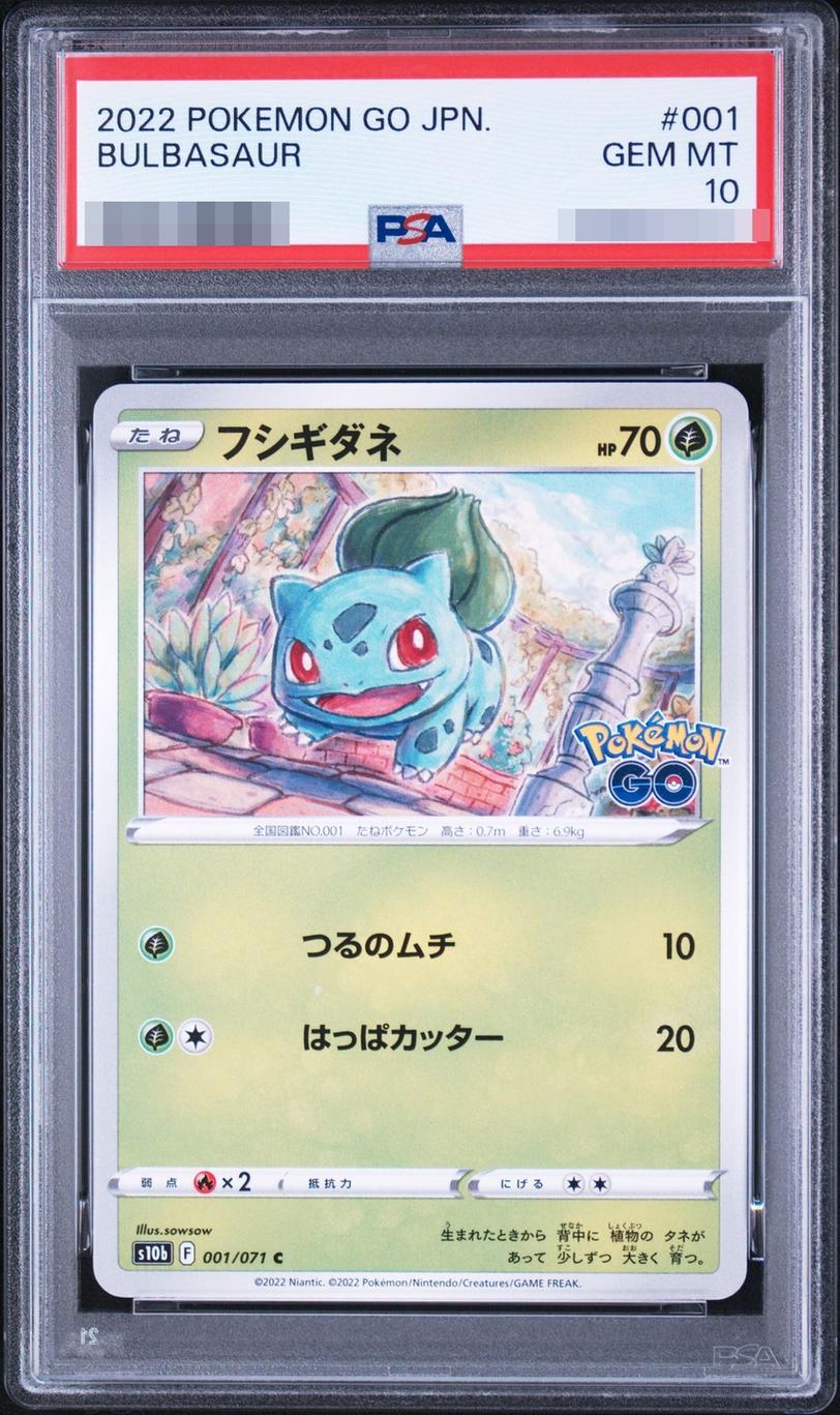 Bulbasaur