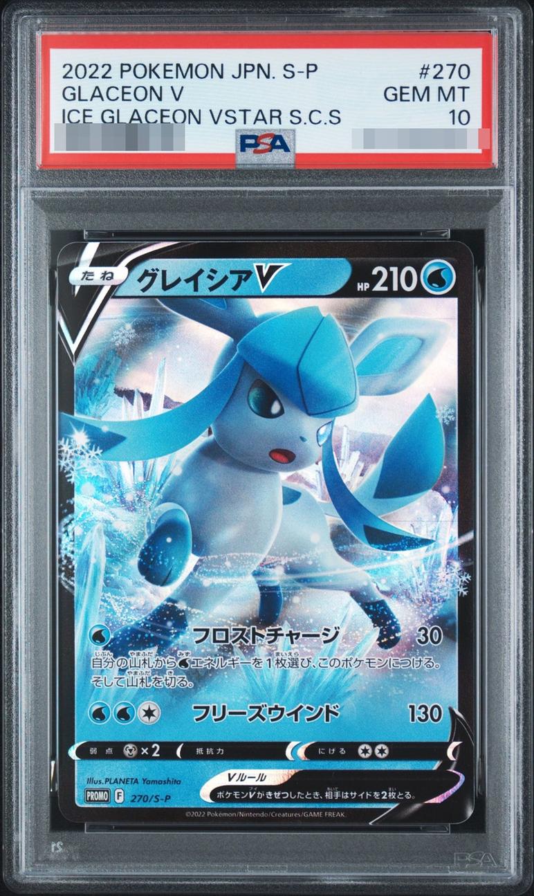 Glaceon