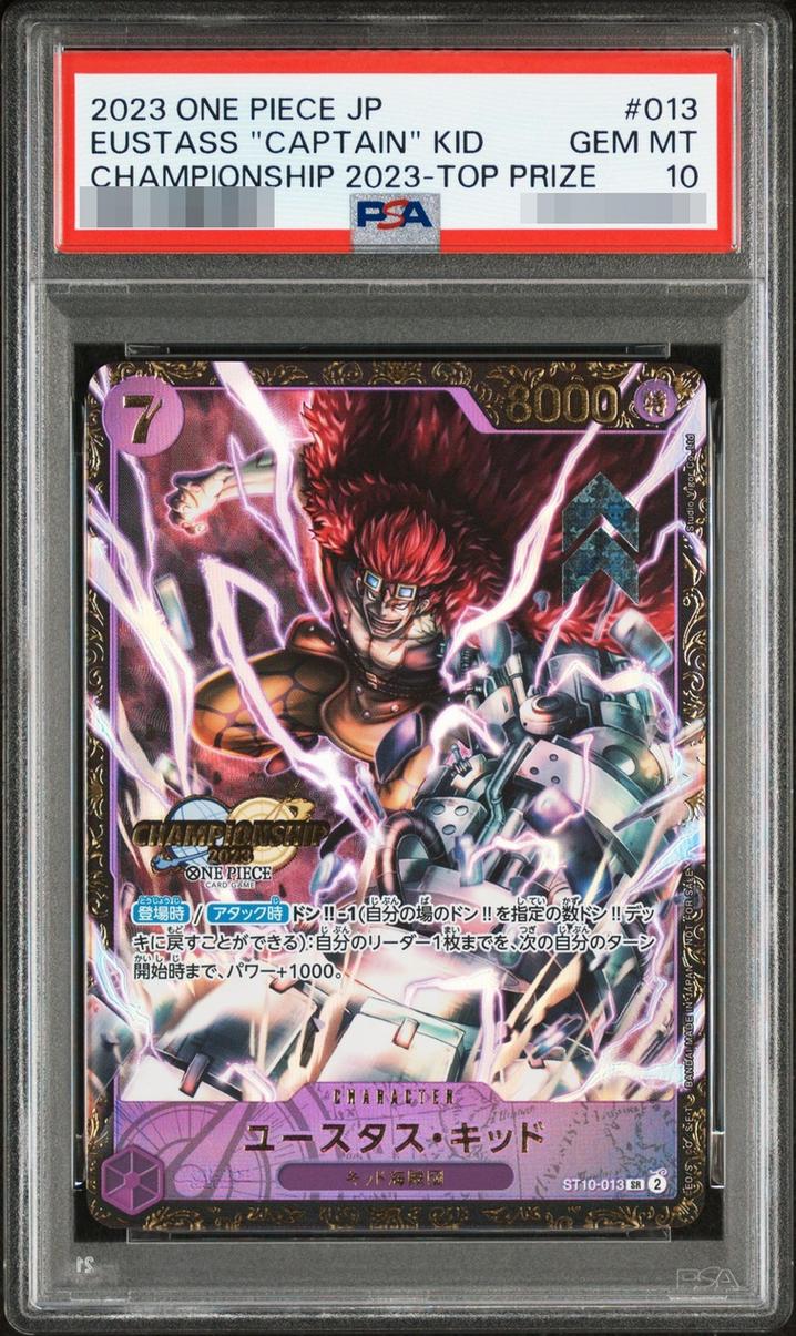 Eustass Kid
