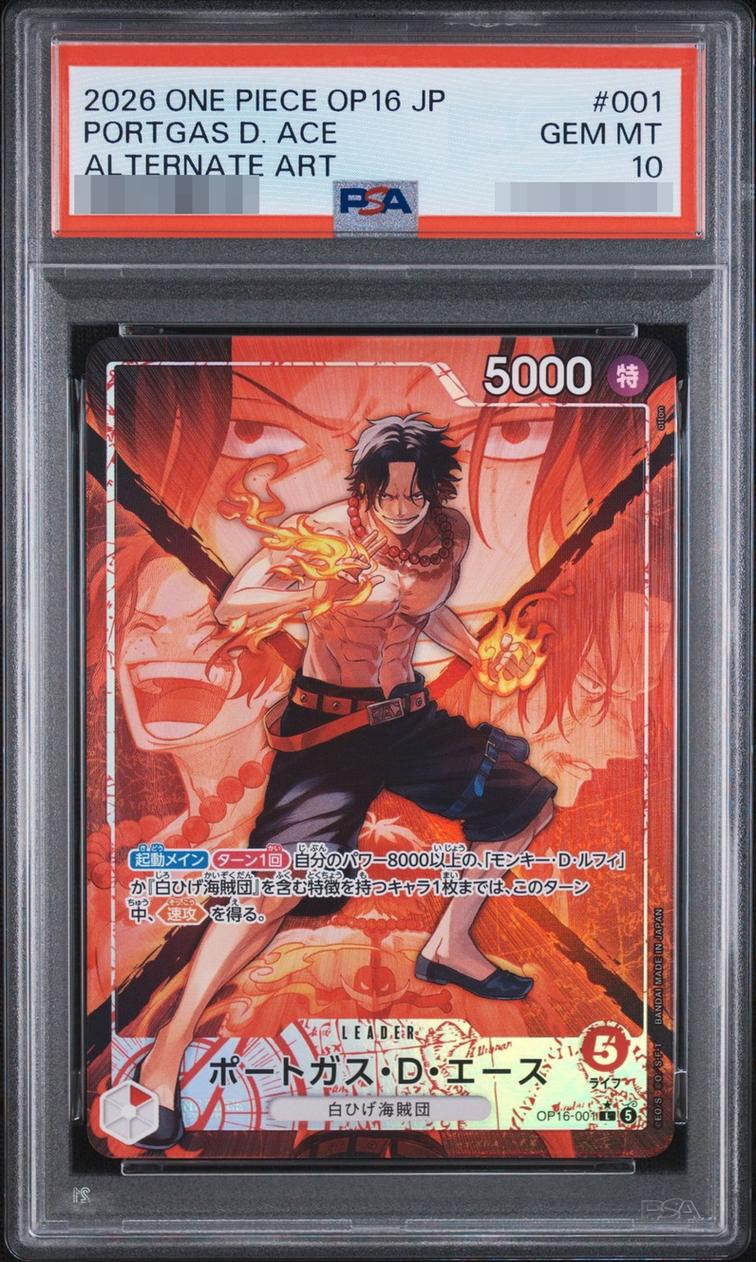 Portgas D. Ace
