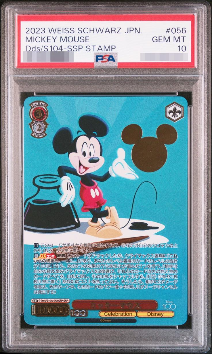Mickey Mouse