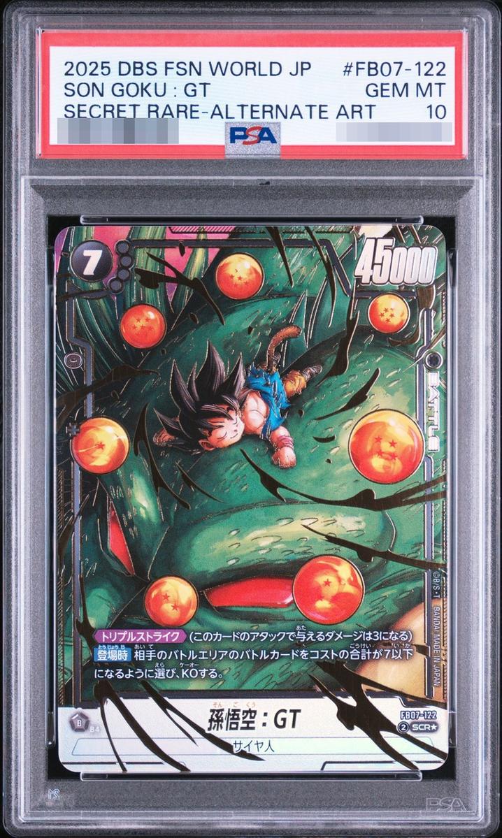 〔PSA10鑑定済〕孫悟空：GT
