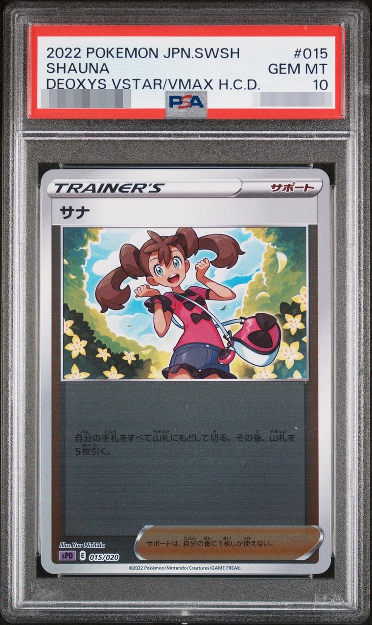 Shauna