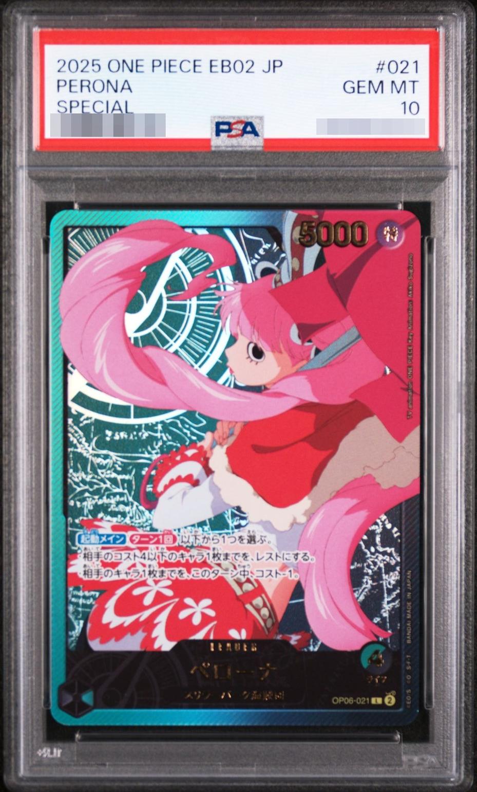 Perona