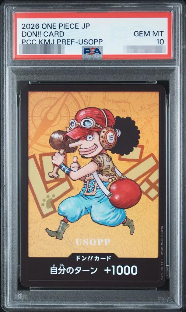 DON!! Card: Usopp (Premium Card Collection "Kumamoto Prefecture Special")