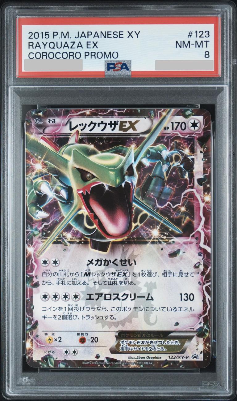 Rayquaza EX