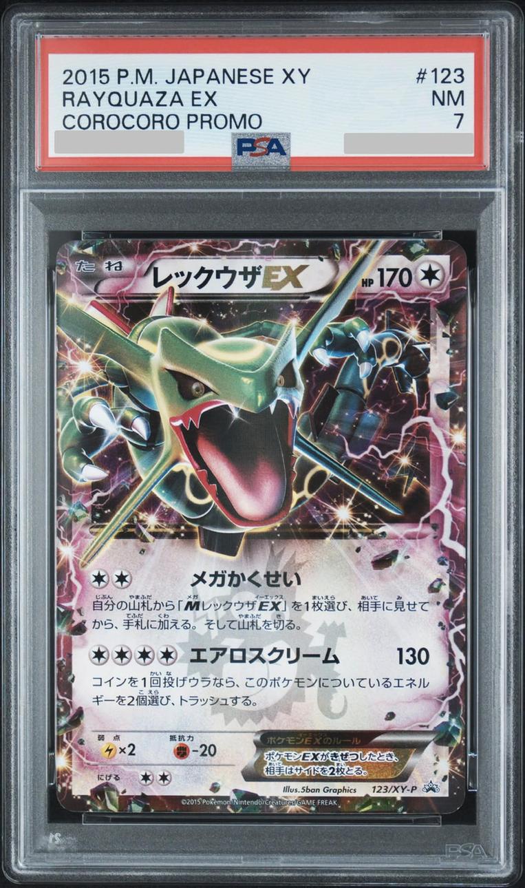 Rayquaza EX