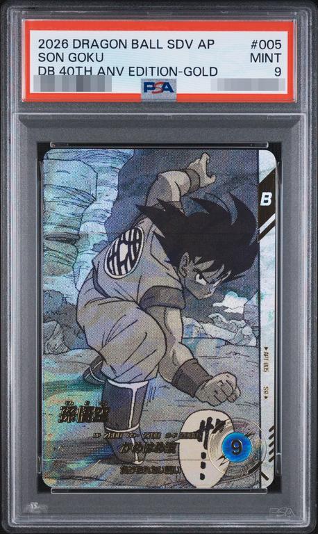 Son Goku