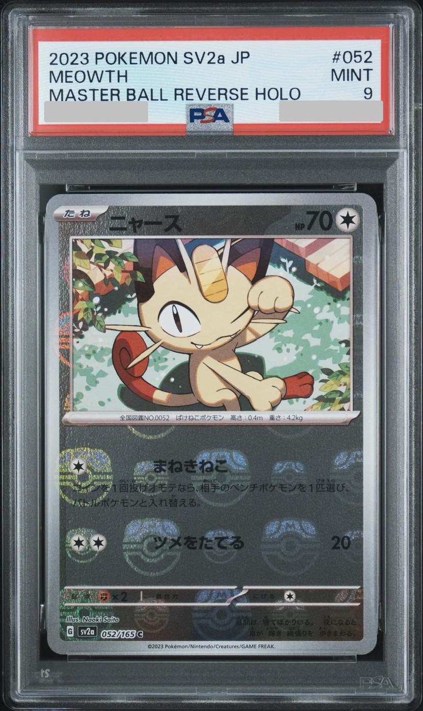 Meowth (Master Ball Mirror)