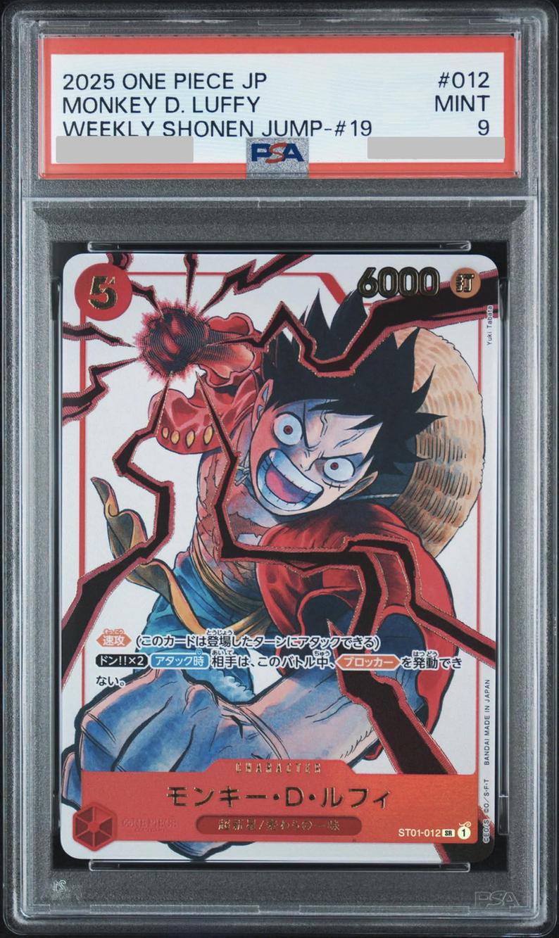 Monkey D. Luffy (illust:Yuki Tabata)