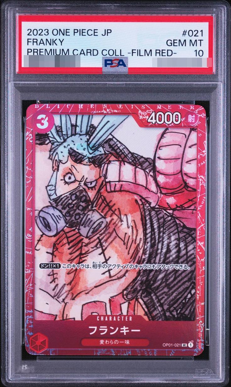 Franky