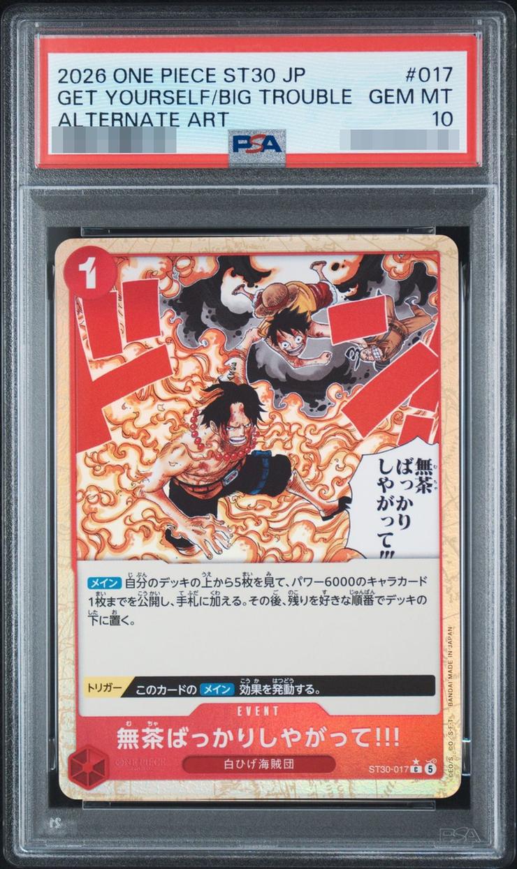 You're Always Doing Crazy Things!!! C-P [ST30-017]