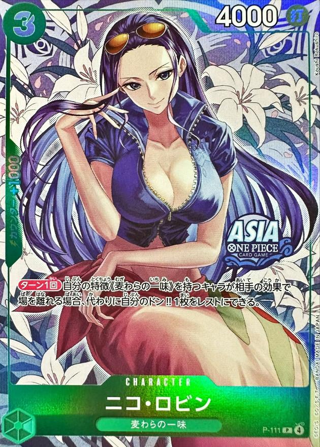 Nico Robin (with ASIA logo/illust:Koushi Rokushiro)