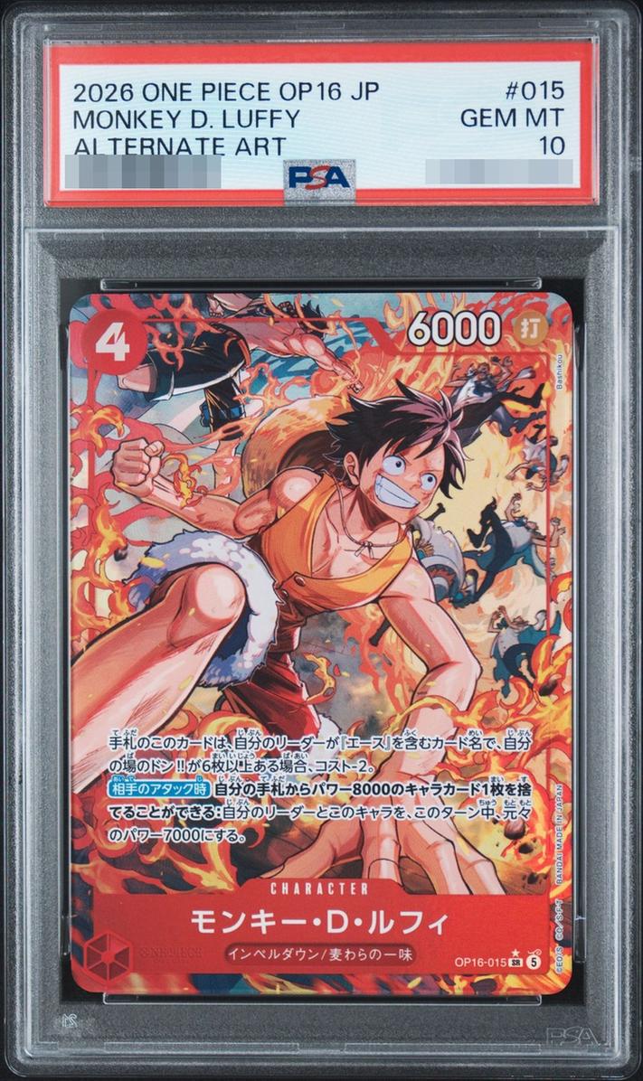 Monkey D. Luffy (Parallel/illust:Bashikou)