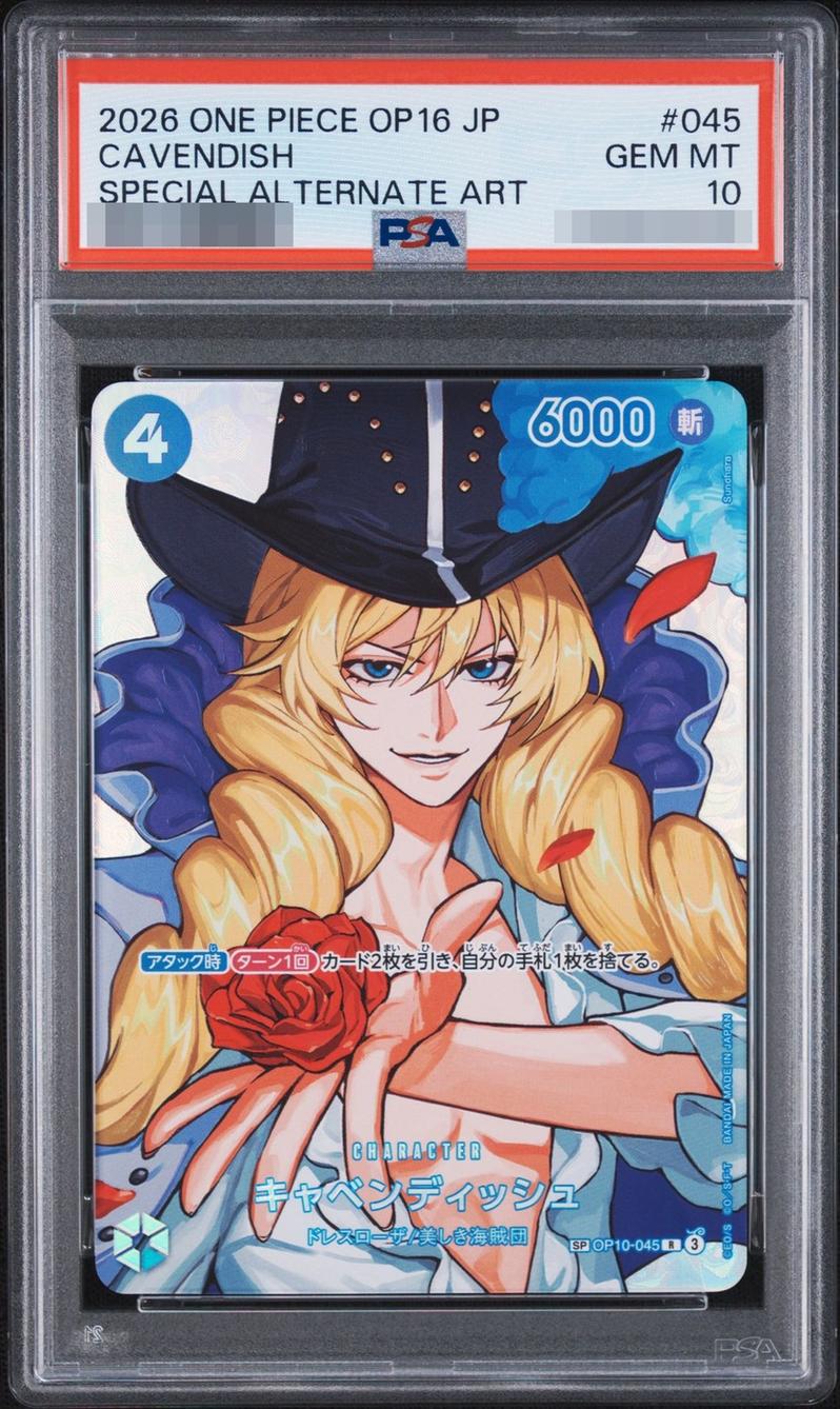 Cavendish