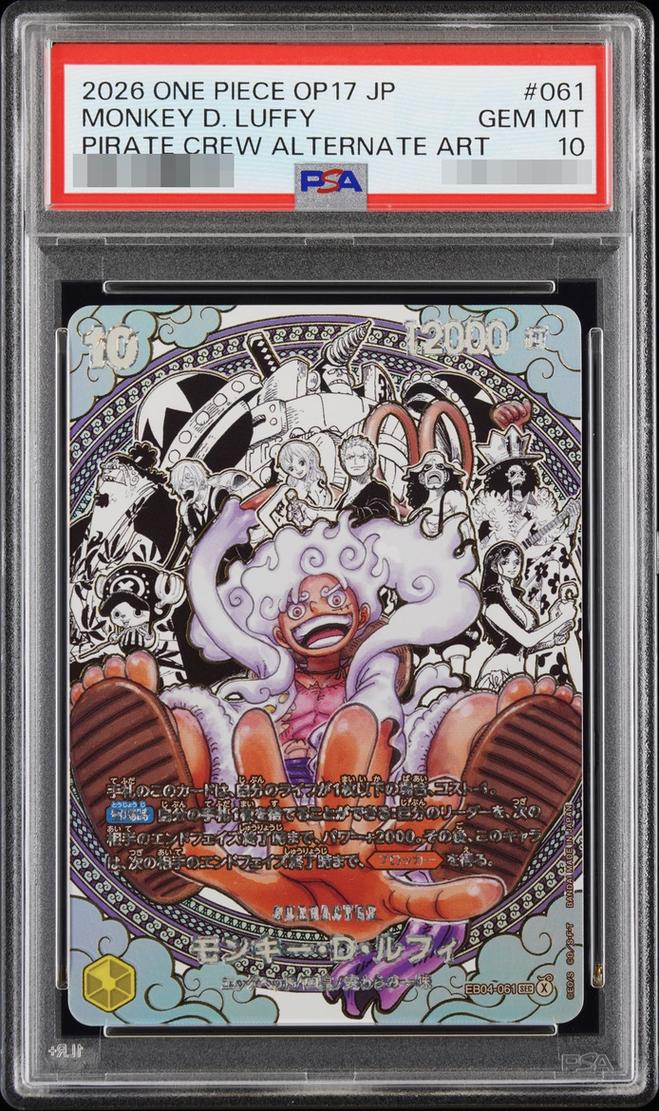 〔PSA10鑑定済〕モンキー・D・ルフィ(海賊団背景) EB04-061[OP17]