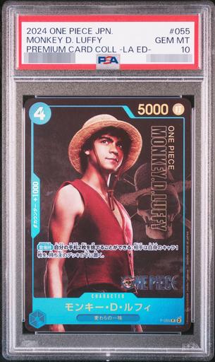 〔PSA10鑑定済〕モンキー・D・ルフィ