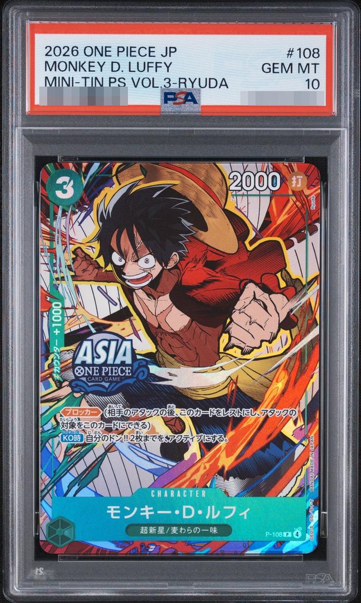 Monkey D. Luffy (ASIA Logo/illust:Ryuda) {P-108}