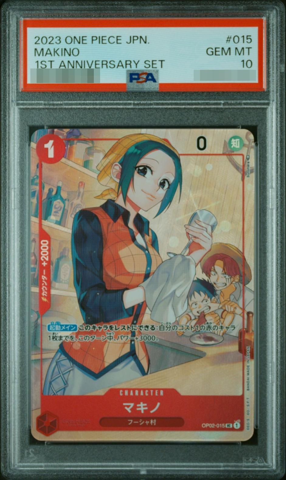 Makino