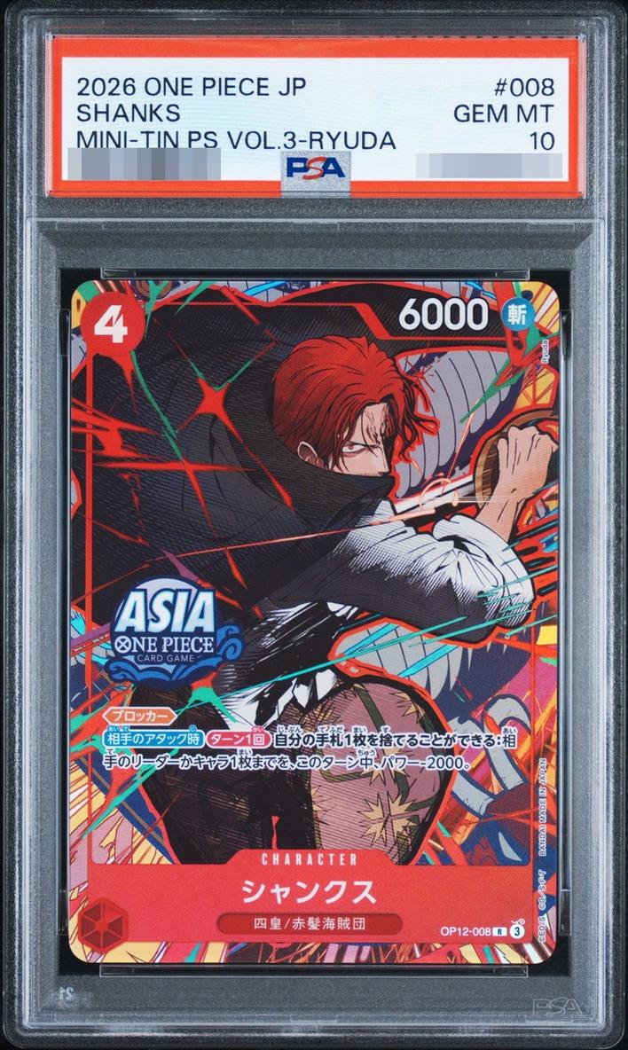 Shanks