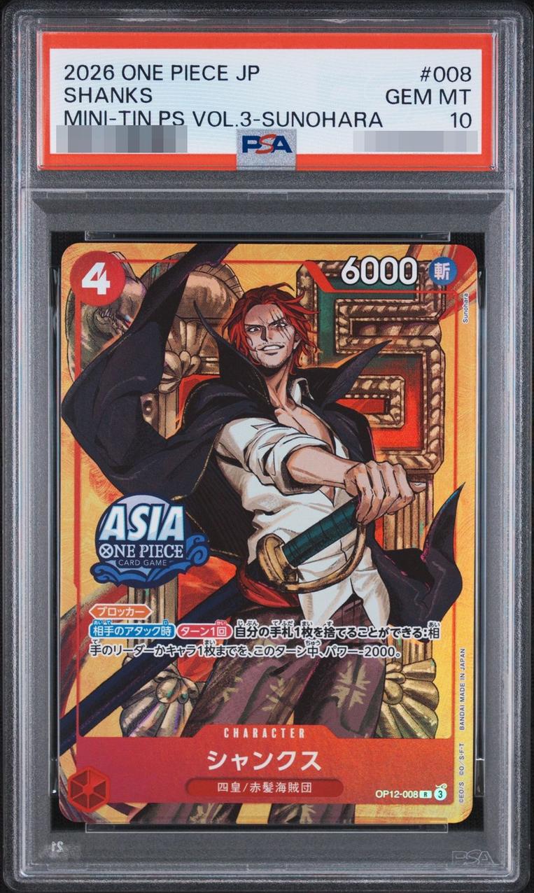 Shanks Asia