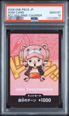 〔PSA10鑑定済〕ドン!!カード(SDキャラ/チョッパー)