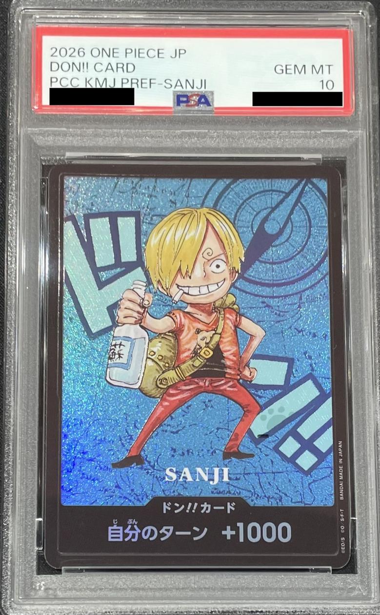 DON!! Card (SD Character/Sanji)