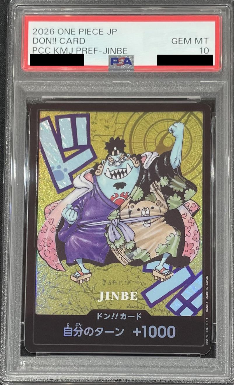 〔PSA10鑑定済〕ドン!!カード(SDキャラ/ジンベエ)