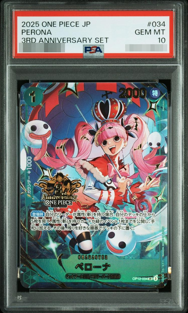 Perona (3rd Anniversary Logo) [SR] {OP12-034}