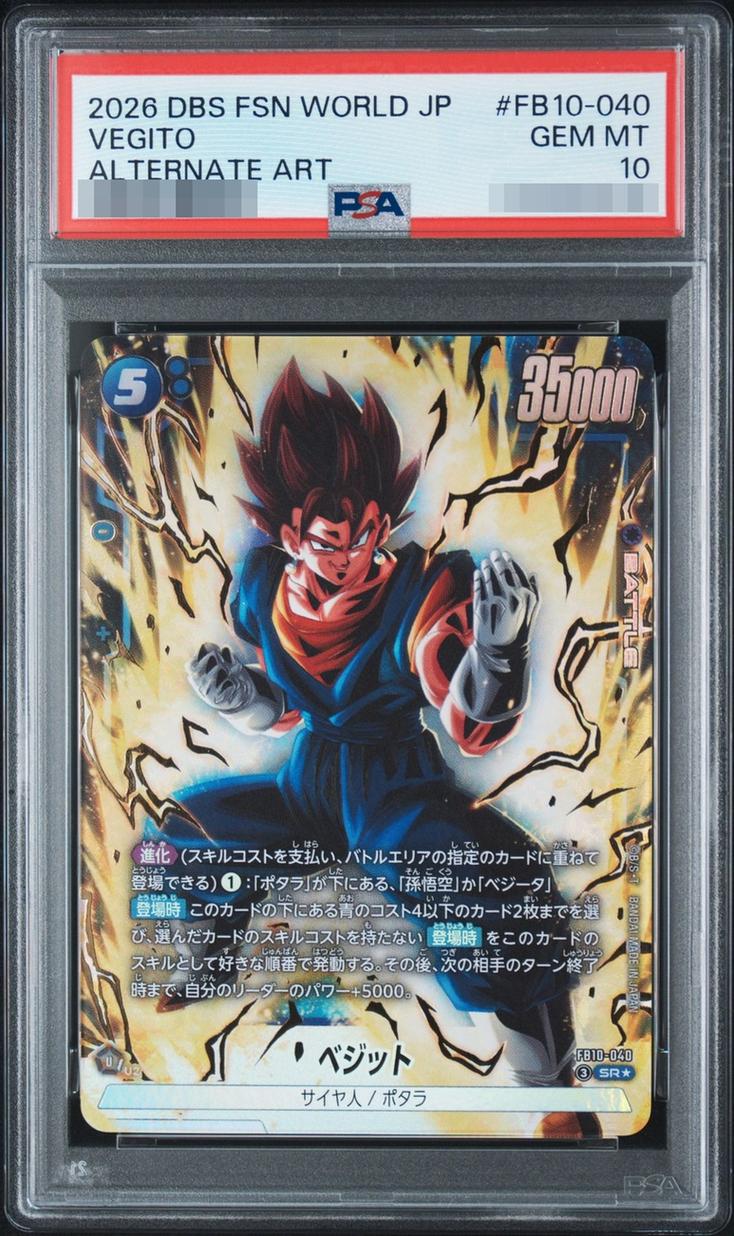 Vegito