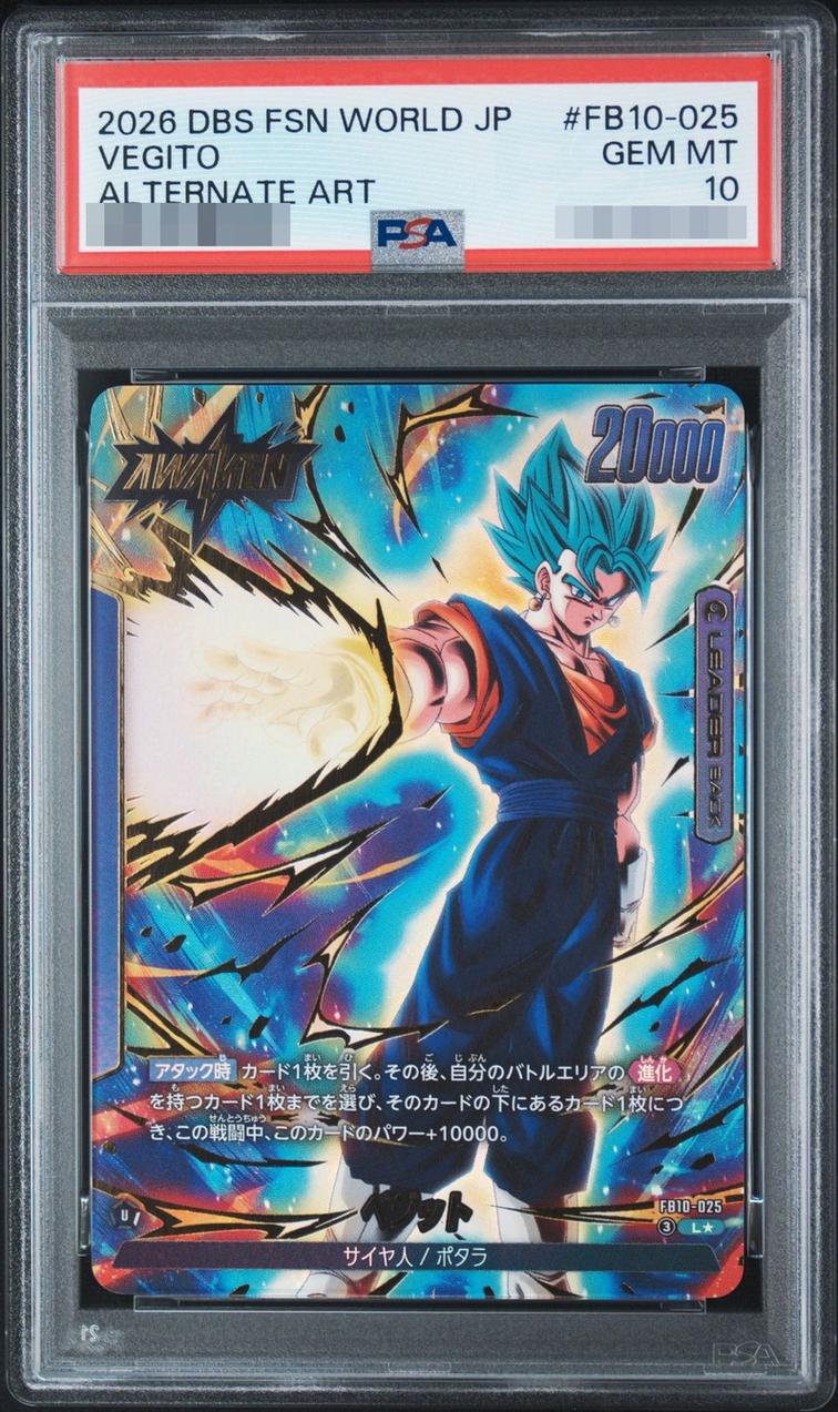 Vegito