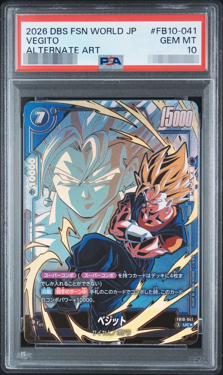 Vegito