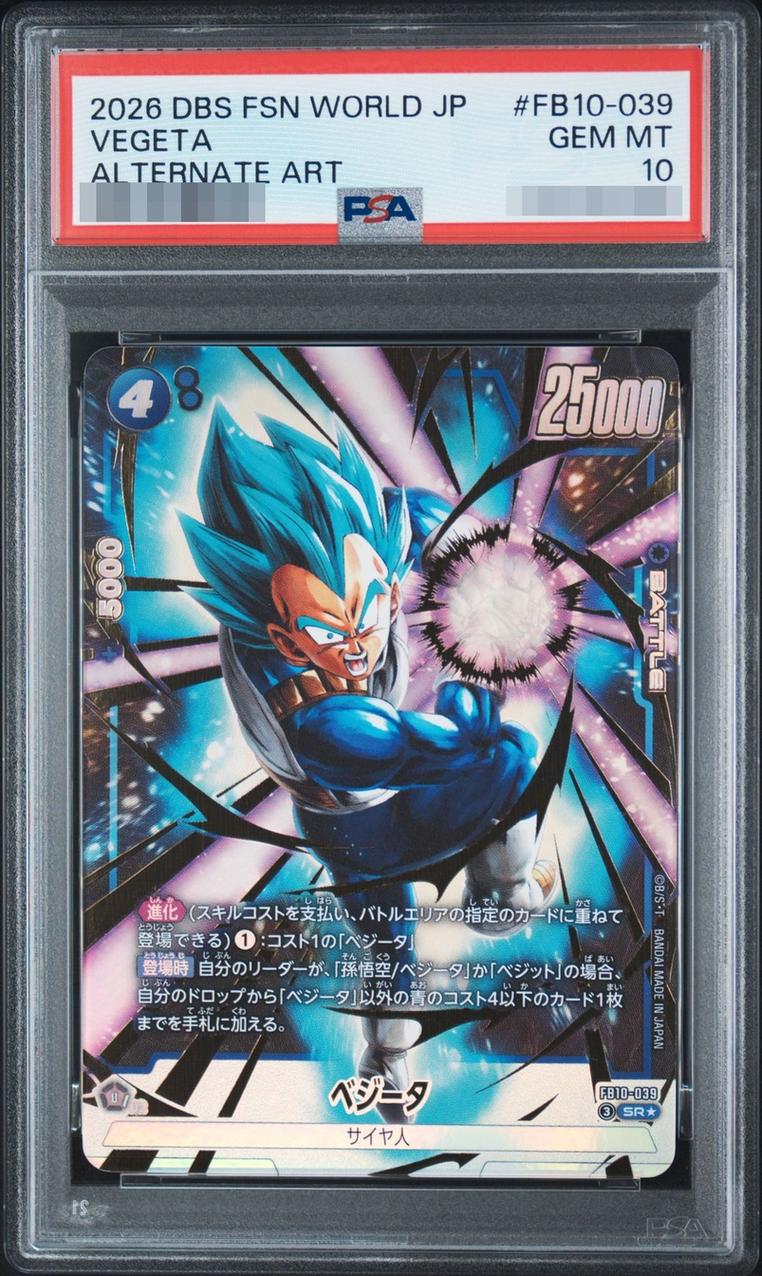 Vegeta