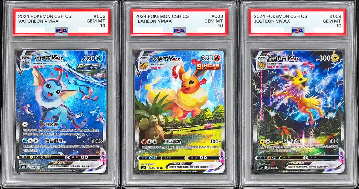 Jolteon VMAX Flareon VMAX Vaporeon VMAX (Chinese/Natsu Pokeka)