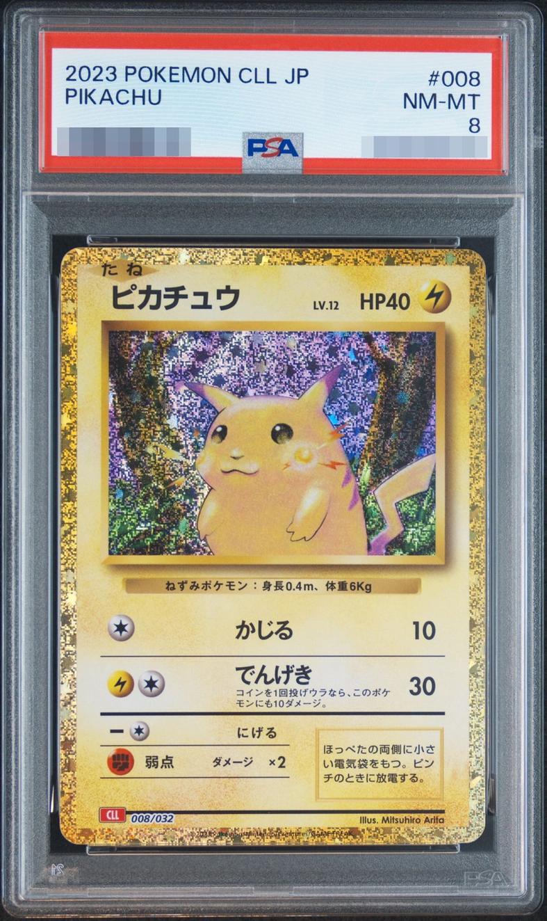 Pikachu (classic holo)